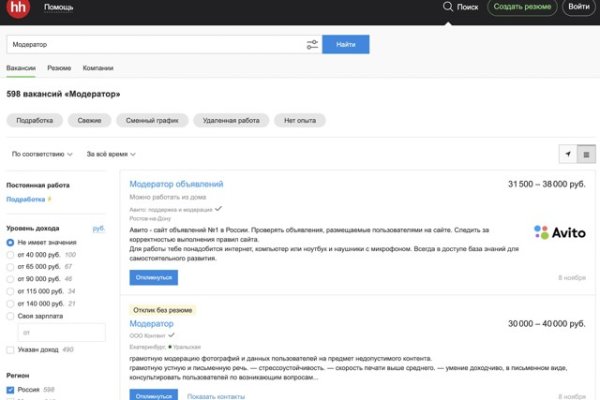 Кракен маркетплейс что там