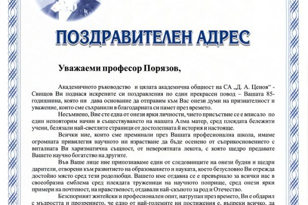 Ссылка на кракен тор kraken2 4aa337