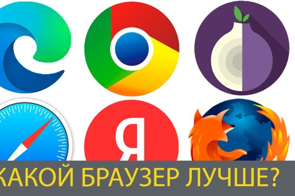 Новый адрес кракен