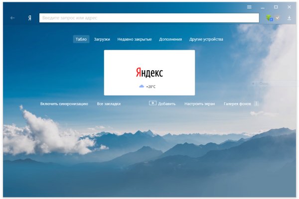 Kraken оригинальная ссылка