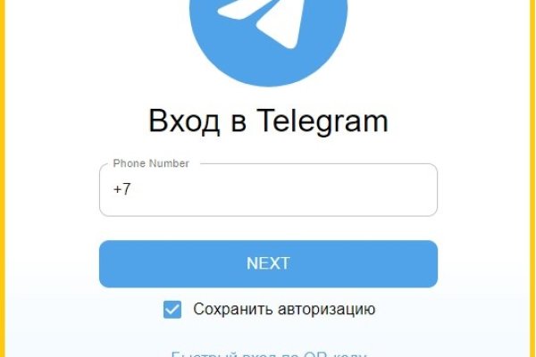 Kraken актуальный сайт