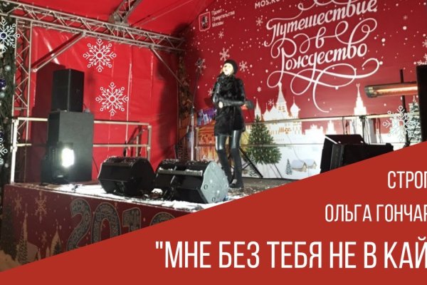 Кракен маркетплейс отзывы