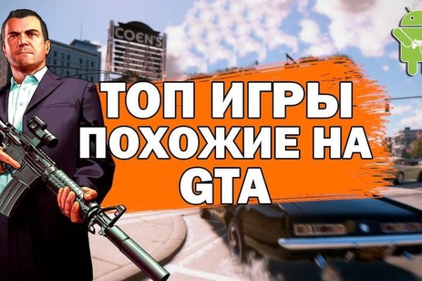 Kraken даркнет что это