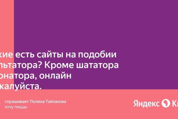 Как восстановить аккаунт на кракене даркнет