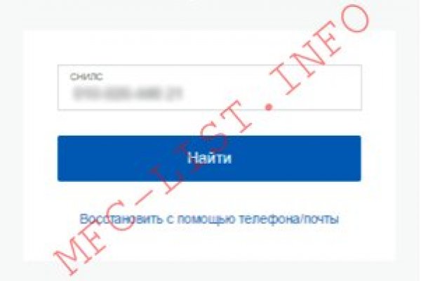 Кракен официальная kr2web in