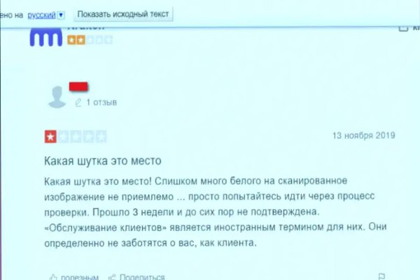 Кракен наркоплейс