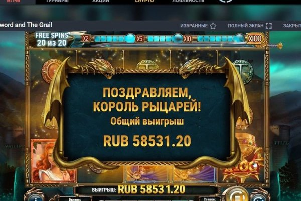 Кракен вход официальная ссылка
