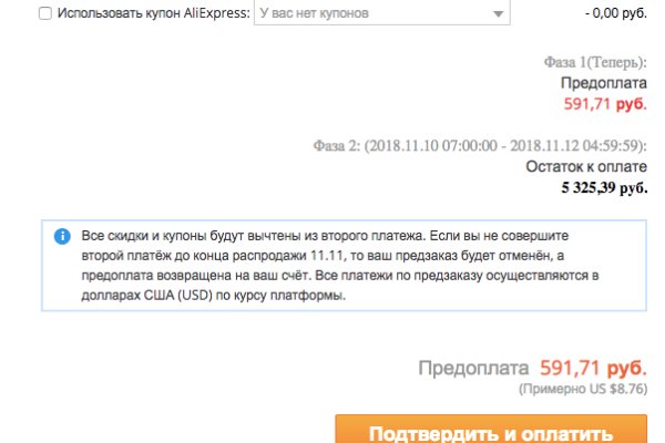 Настоящий сайт kraken