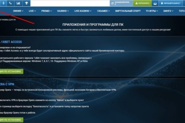 Кракен обход
