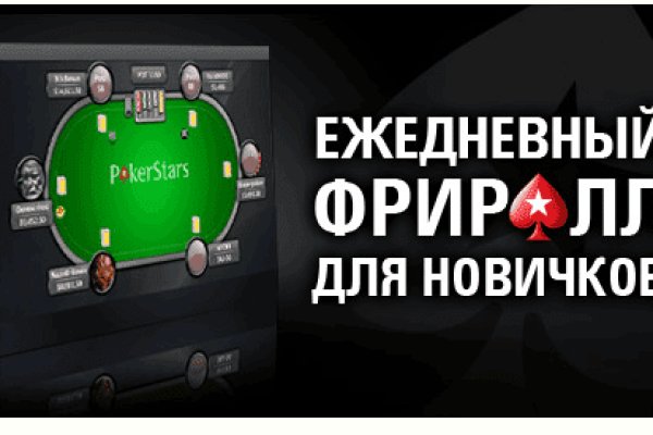 Ошибка на сервере кракен