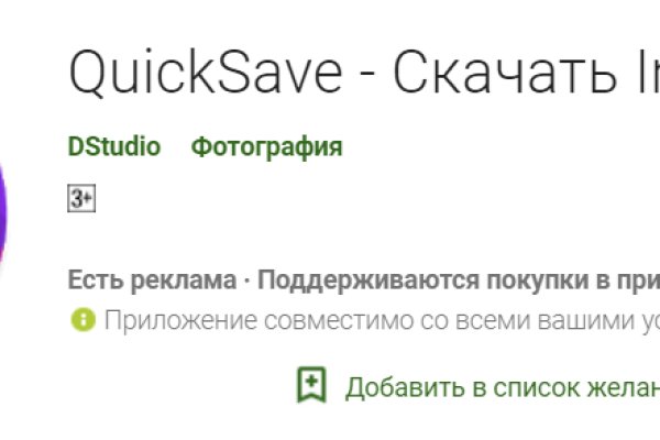 Кракен зеркало на сайт
