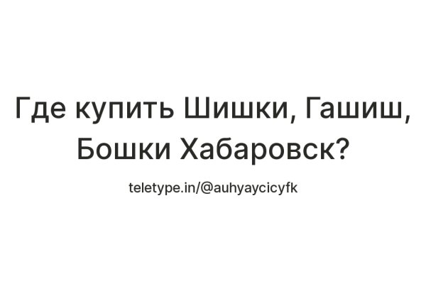 Рабочее зеркало кракен store