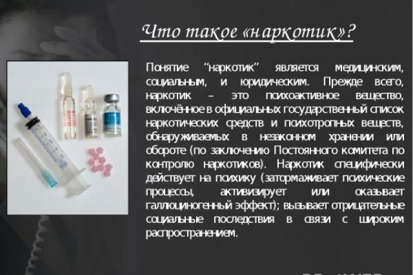 Кракен сайт kr2web in