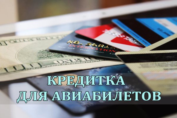 Кракен не заходит