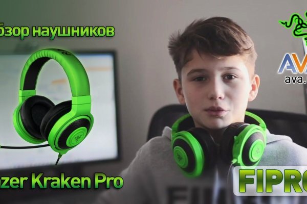 Kraken рабочая ссылка 2025