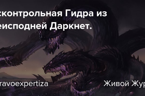 Кракен сайт в тор браузере