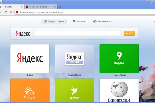 Восстановить аккаунт кракен