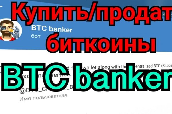 Как зайти на кракен с компа