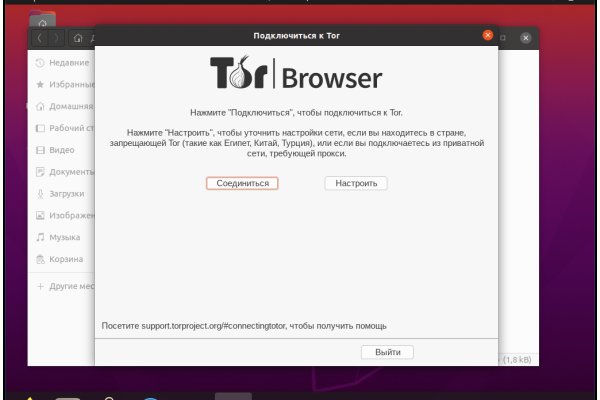 Darknet как войти