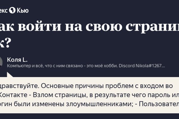 Kraken настоящая ссылка