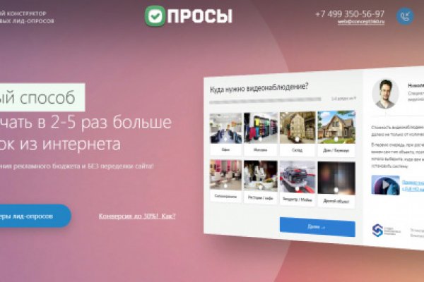Как найти актуальную ссылку на кракен