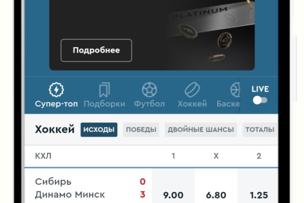 Сайты типа гидры