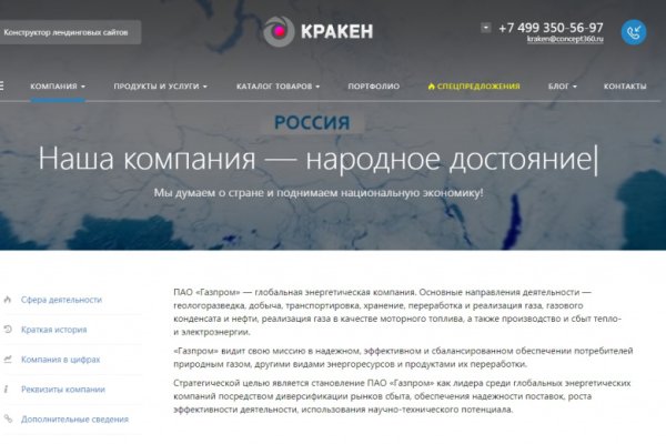 Кракен даркнет маркет