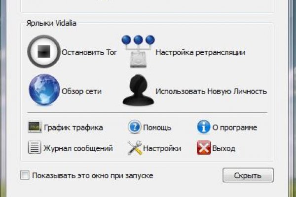 Kraken зеркала маркетплейс