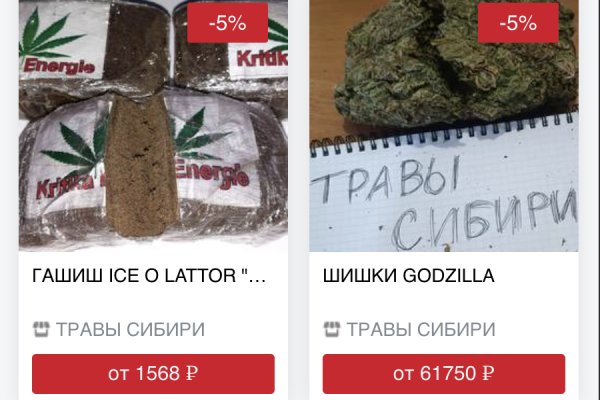 Kraken darknet зеркала кракен обход