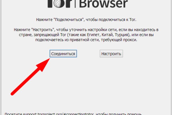 Kraken ссылка на сайт актуальная