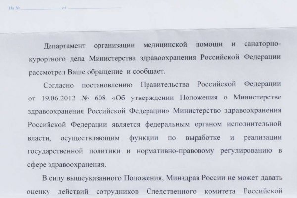 Кракен онлайн