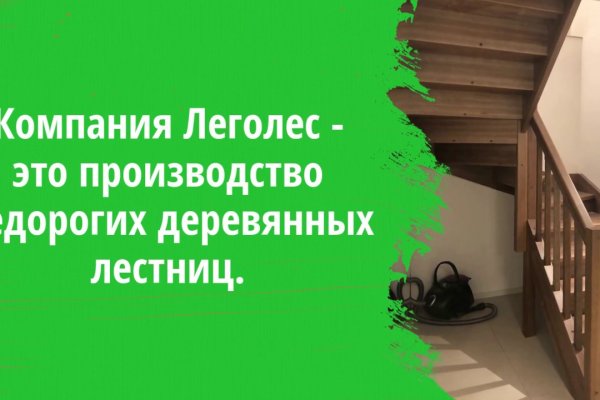 Кракен нарко