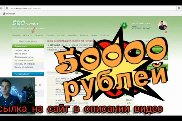 Даркнет зеркало