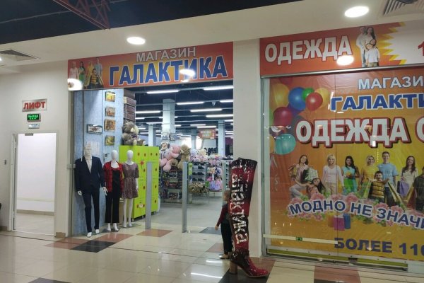 Kraken официальная ссылка tor