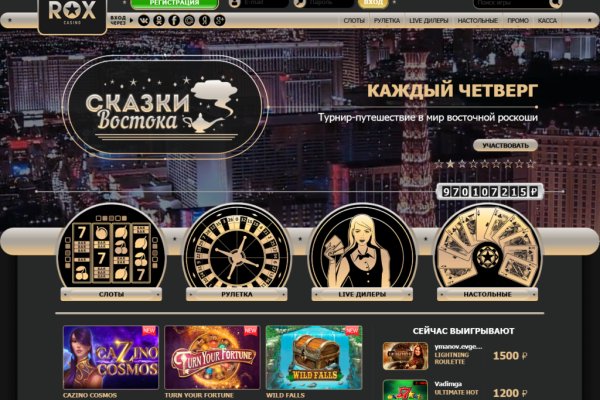 Даркнет ссылка