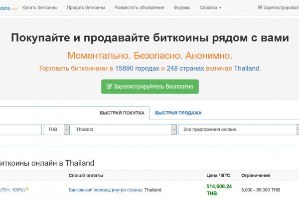 Mega darknet ссылка