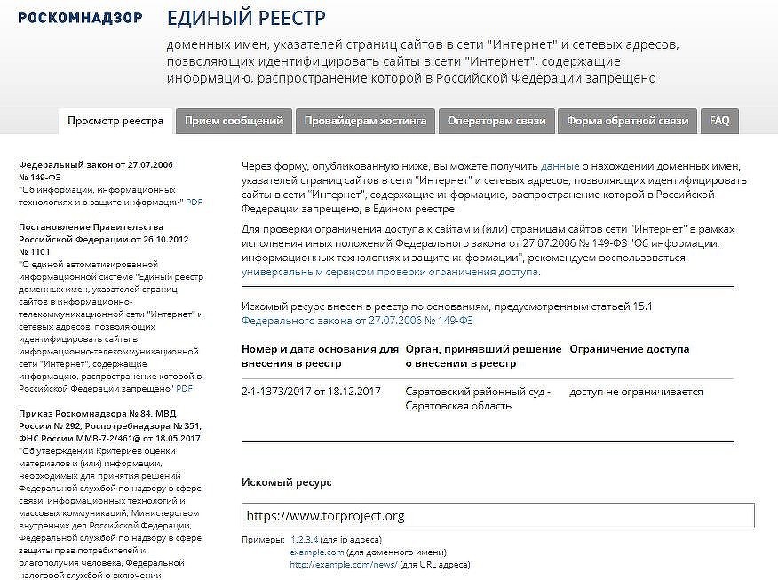 Кракен маркетплейс официальный сайт сайт ссылка