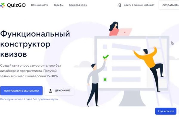 Кракен маркетплейс kr2web in площадка
