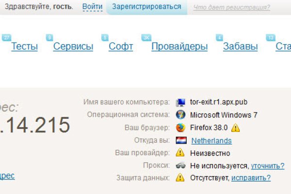 Кракен даркнет ссылка на сайт