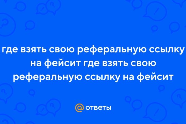 Кракен магазин зеркало