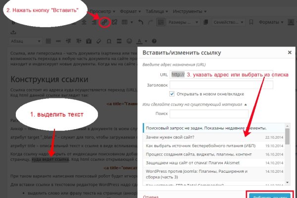 Кракен маркетплейс это