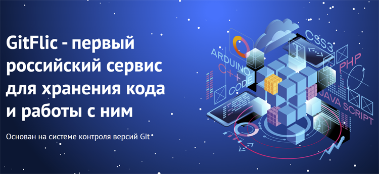 Что вместо гидры