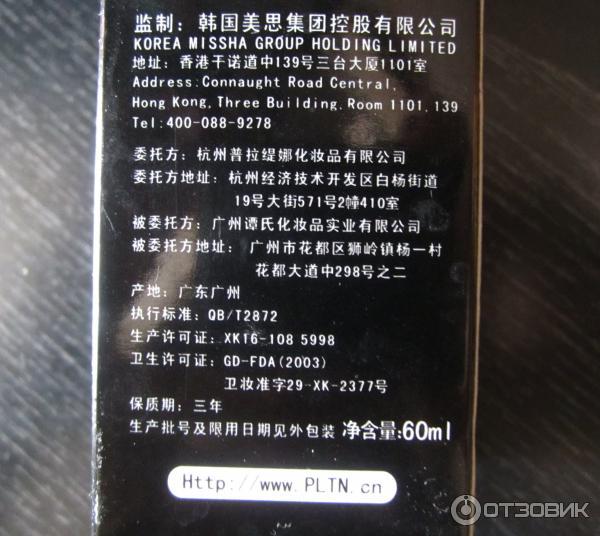 Kra48at