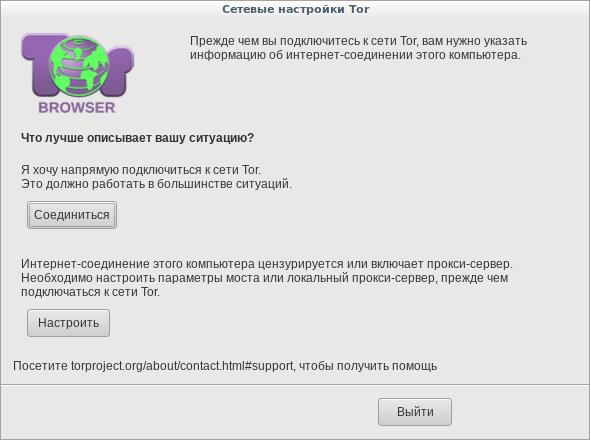 Кракен даркнет плейс