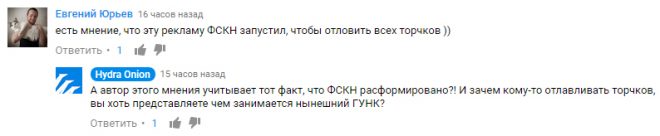 Кракен как зайти