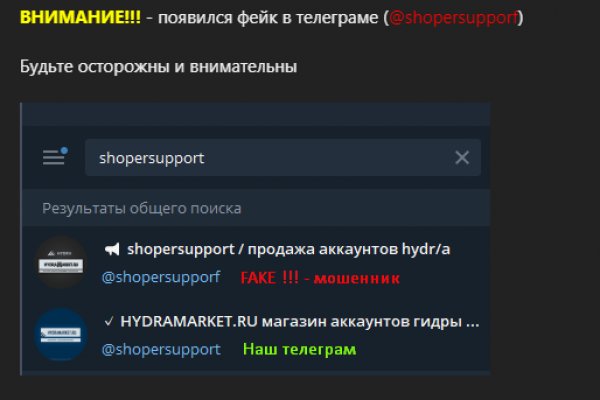 Ссылки на кракена и на мегу